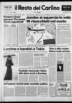 giornale/RAV0037021/1989/n. 55 del 25 febbraio